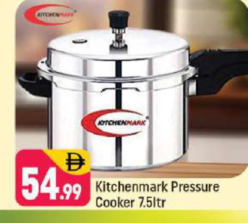 available at شكلان ماركت in الإمارات العربية المتحدة , الامارات - دبي