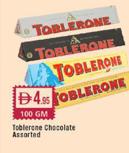 available at West Zone Supermarket in UAE - Dubai