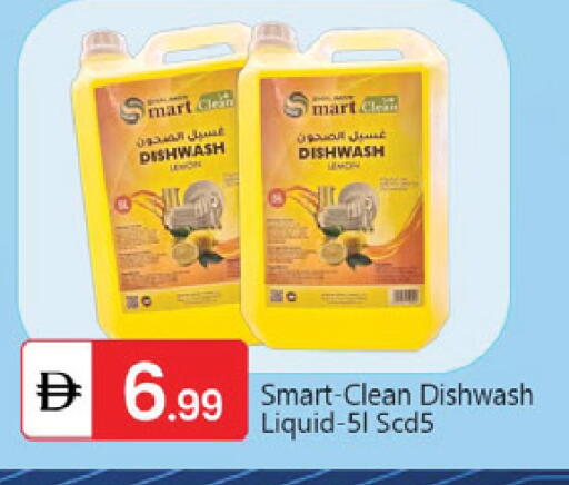 available at TALAL MARKET in UAE - Dubai