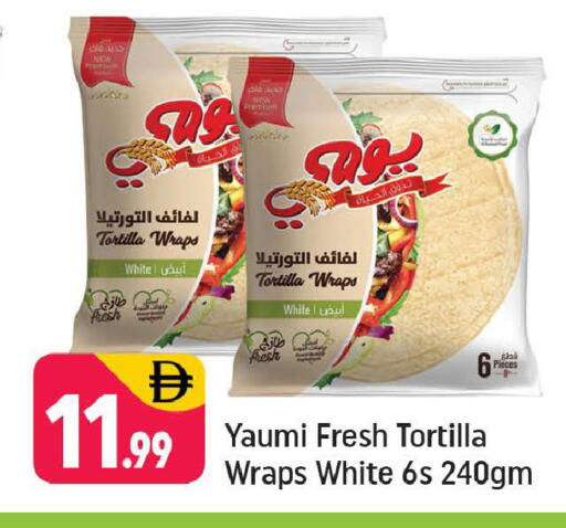 available at شكلان ماركت in الإمارات العربية المتحدة , الامارات - دبي