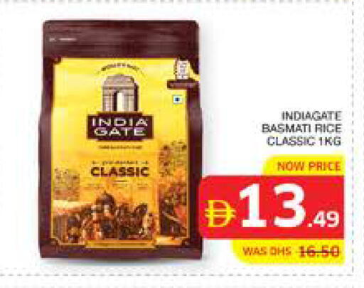 available at الامارات السبع سوبر ماركت in الإمارات العربية المتحدة , الامارات - أبو ظبي