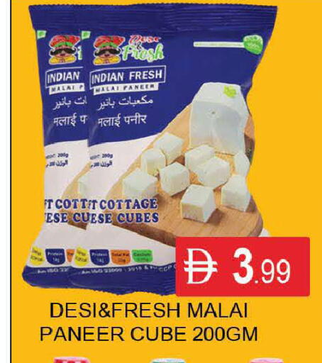 available at المدينة in الإمارات العربية المتحدة , الامارات - دبي