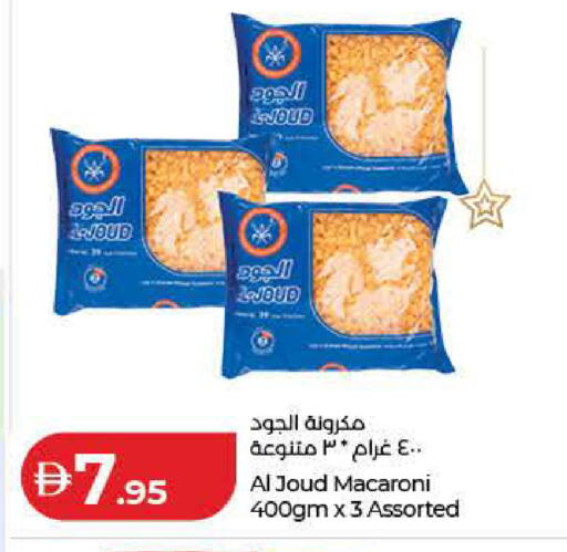 available at Lulu Hypermarket in UAE - Dubai