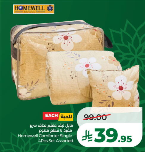 available at لولو هايبرماركت in مملكة العربية السعودية, السعودية, سعودية - الخبر‎