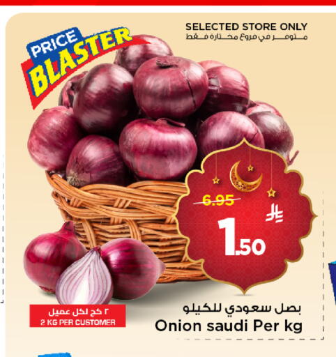 Onion from Saudi Arabia available at Mark & Save in KSA, Saudi Arabia, Saudi - Al Khobar