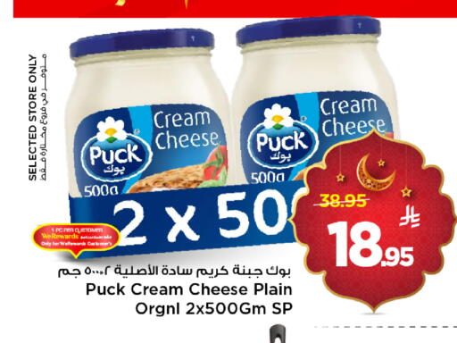 available at مارك & سيف in مملكة العربية السعودية, السعودية, سعودية - الخبر‎