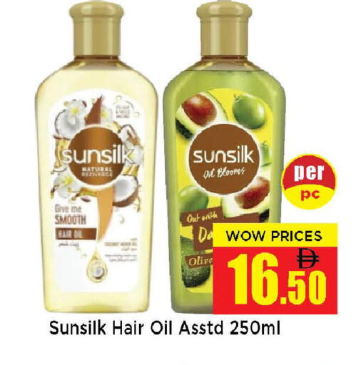 available at Neomart Hypermarket in UAE - Sharjah / Ajman