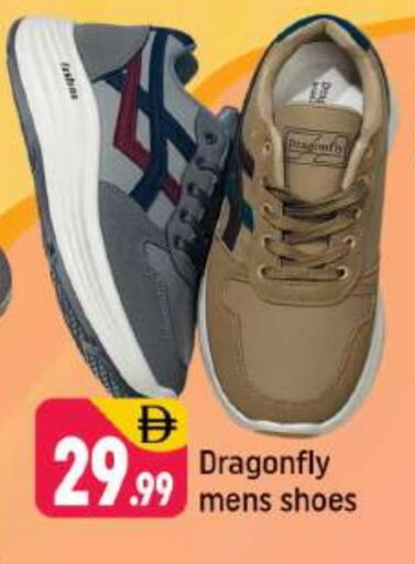 available at شكلان ماركت in الإمارات العربية المتحدة , الامارات - دبي