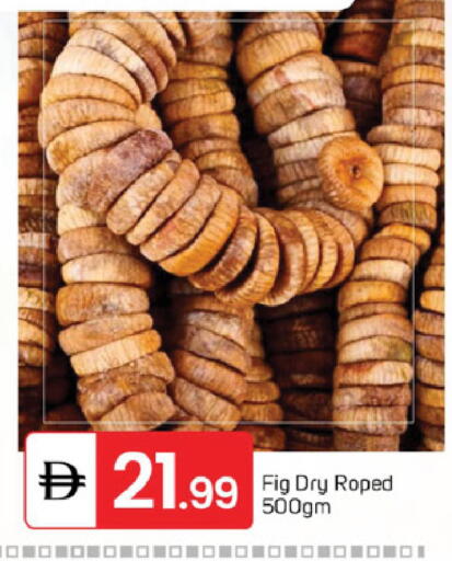 Fig available at سوق طلال in الإمارات العربية المتحدة , الامارات - الشارقة / عجمان