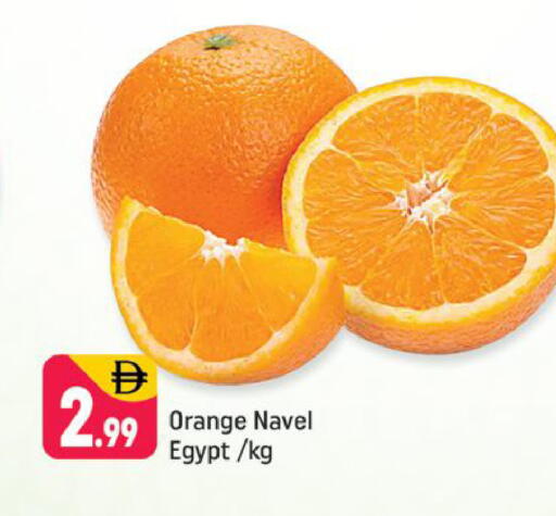Orange from Egypt available at شكلان ماركت in الإمارات العربية المتحدة , الامارات - دبي