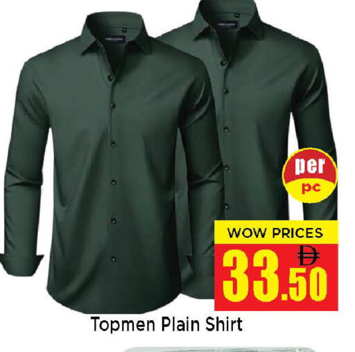 available at Neomart Hypermarket in UAE - Sharjah / Ajman