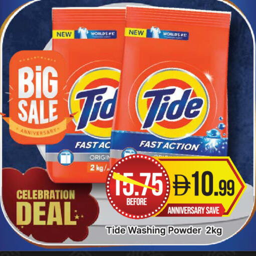 available at AL MADINA (Dubai) in UAE - Dubai