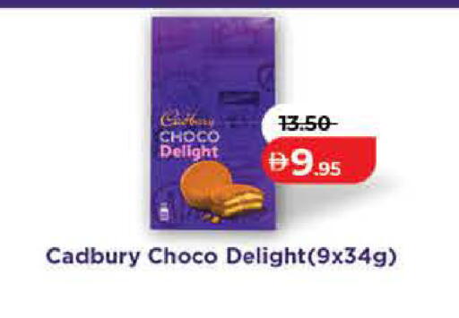 available at لولو هايبرماركت in الإمارات العربية المتحدة , الامارات - الشارقة / عجمان