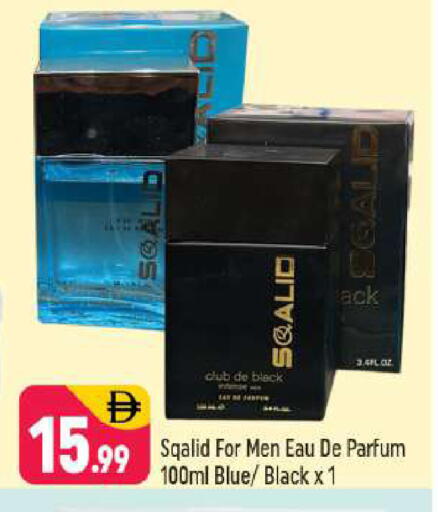 available at شكلان ماركت in الإمارات العربية المتحدة , الامارات - دبي