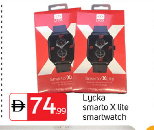 available at TALAL MARKET in UAE - Dubai