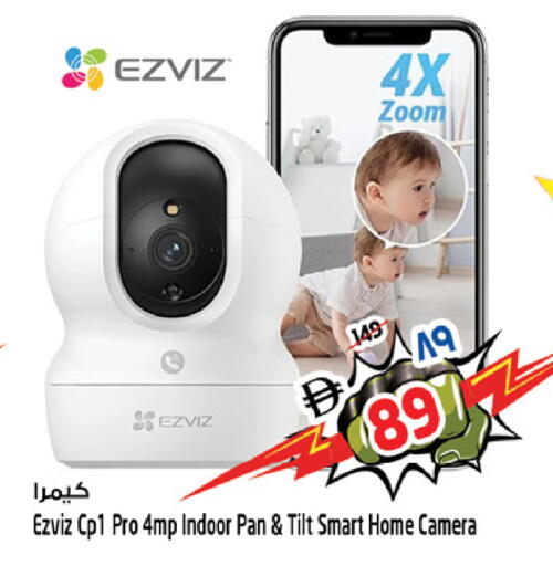 available at Safari Hypermarket  in UAE - Dubai