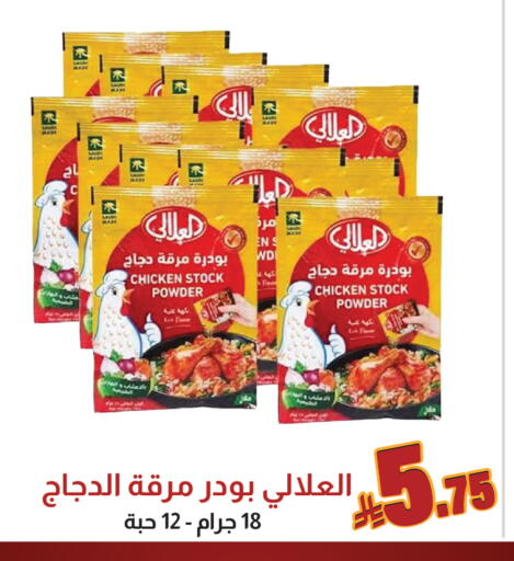 available at Amazon ksa in KSA, Saudi Arabia, Saudi - Jeddah