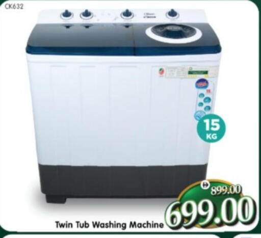 available at هايبر ماركت المدينة in الإمارات العربية المتحدة , الامارات - أبو ظبي