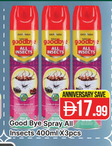 available at المدينة in الإمارات العربية المتحدة , الامارات - دبي