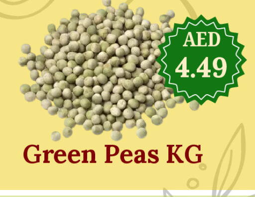Peas available at جي إس واي كاش آند كاري سوبرماركت in الإمارات العربية المتحدة , الامارات - دبي