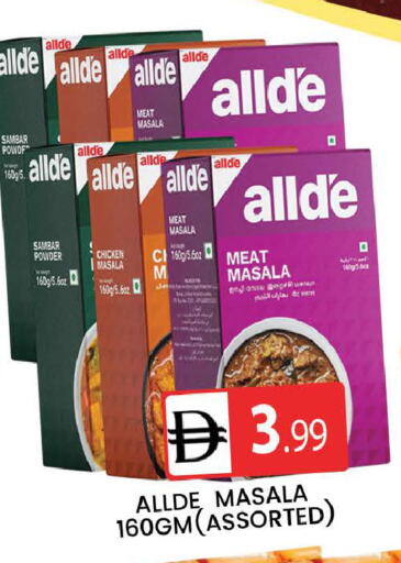 available at المدينة in الإمارات العربية المتحدة , الامارات - دبي