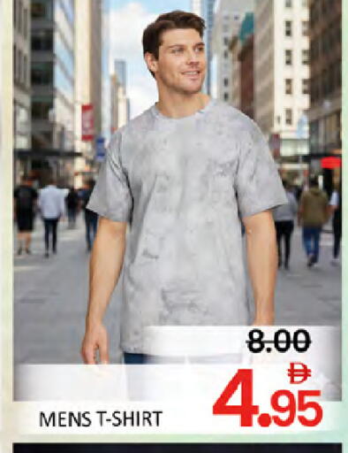 available at المدينة in الإمارات العربية المتحدة , الامارات - دبي