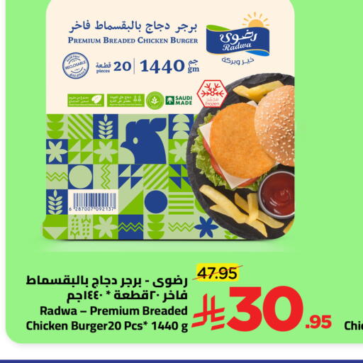 available at وهج مارت in مملكة العربية السعودية, السعودية, سعودية - جدة