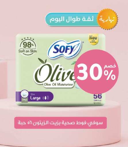 available at Nahdi in KSA, Saudi Arabia, Saudi - Al-Kharj