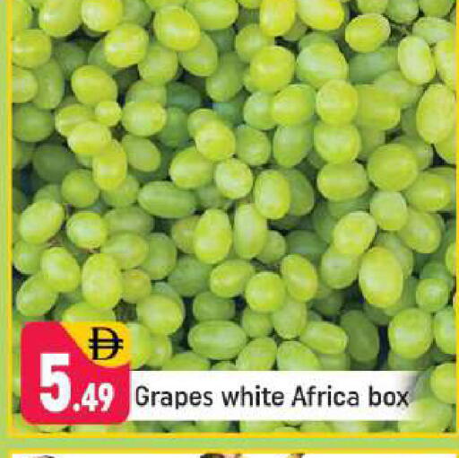 Grapes available at شكلان ماركت in الإمارات العربية المتحدة , الامارات - دبي