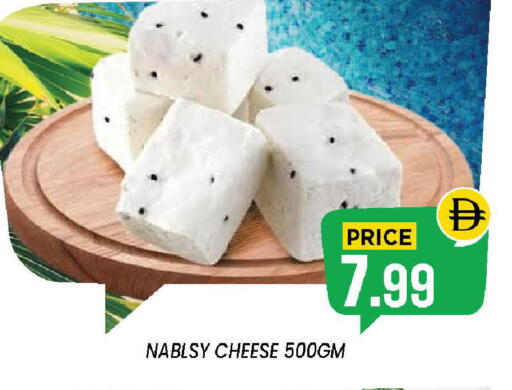 available at Exito Supermarket in UAE - Sharjah / Ajman