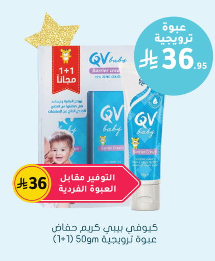 available at Nahdi in KSA, Saudi Arabia, Saudi - Al-Kharj