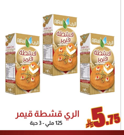 available at شركة امازون السعودية in مملكة العربية السعودية, السعودية, سعودية - الخبر‎