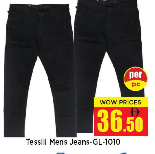 available at Neomart Hypermarket in UAE - Sharjah / Ajman