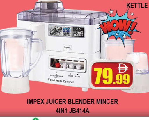 available at المدينة in الإمارات العربية المتحدة , الامارات - دبي