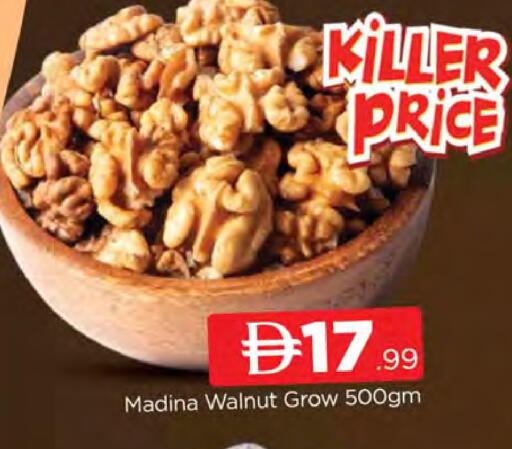 available at المدينة in الإمارات العربية المتحدة , الامارات - دبي