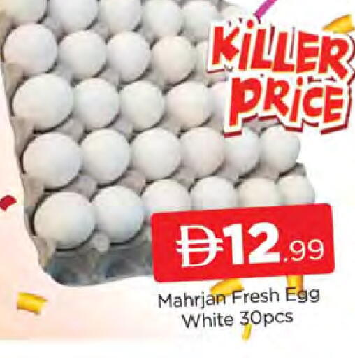 available at المدينة in الإمارات العربية المتحدة , الامارات - دبي