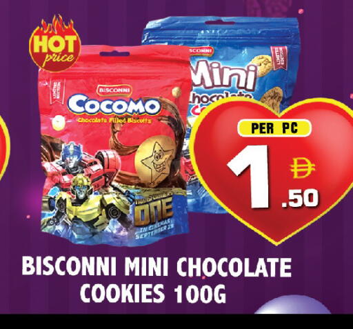 available at نايت تو نايت in الإمارات العربية المتحدة , الامارات - الشارقة / عجمان