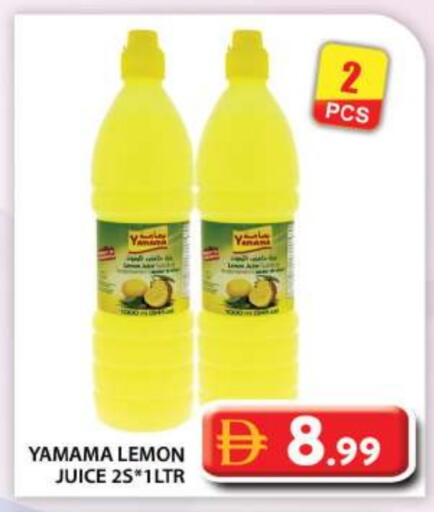 Lemon available at Grand Hyper Market in UAE - Abu Dhabi