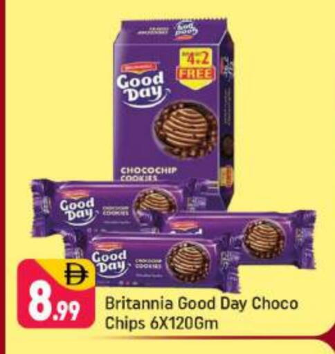 available at شكلان ماركت in الإمارات العربية المتحدة , الامارات - دبي