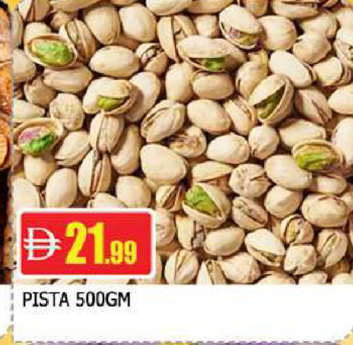 available at AL MADINA (Dubai) in UAE - Dubai