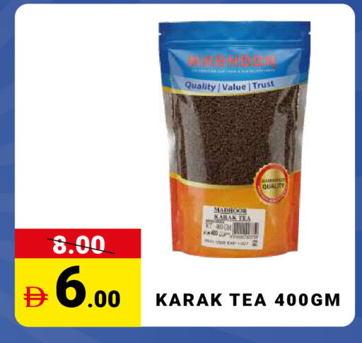 available at MADHOOR SUPERMARKET L.L.C in UAE - Sharjah / Ajman