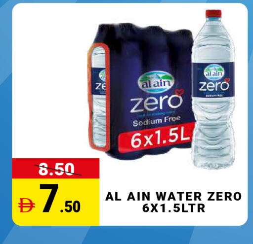 available at MADHOOR SUPERMARKET L.L.C in UAE - Sharjah / Ajman