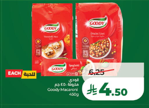 available at LULU Hypermarket in KSA, Saudi Arabia, Saudi - Al-Kharj