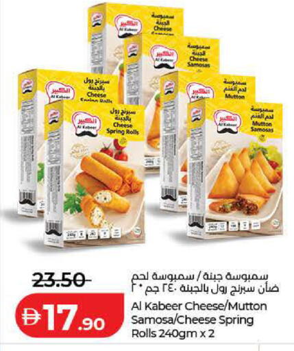 available at لولو هايبرماركت in الإمارات العربية المتحدة , الامارات - رَأْس ٱلْخَيْمَة