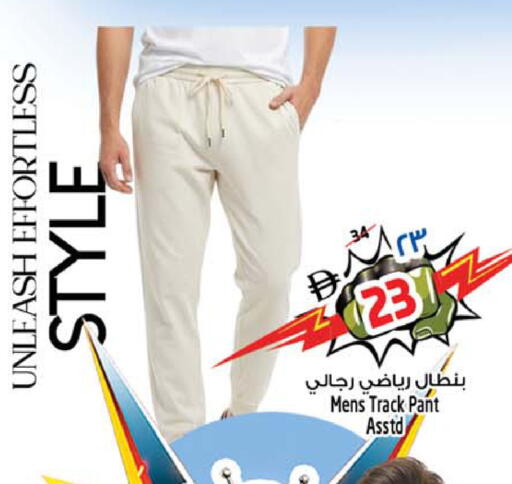 available at Safari Hypermarket  in UAE - Dubai