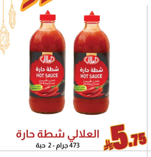 available at شركة امازون السعودية in مملكة العربية السعودية, السعودية, سعودية - الخبر‎