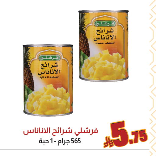 available at شركة امازون السعودية in مملكة العربية السعودية, السعودية, سعودية - الخبر‎