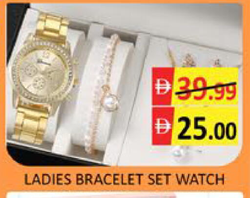 Mango available at مانجو هايبرماركت in الإمارات العربية المتحدة , الامارات - دبي