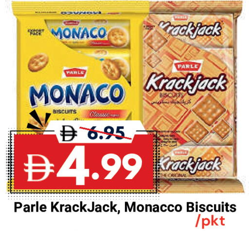 available at ديزرت فريش ماركت in الإمارات العربية المتحدة , الامارات - أبو ظبي