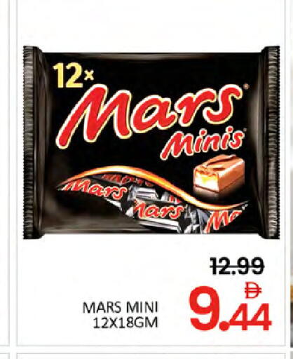 available at المدينة in الإمارات العربية المتحدة , الامارات - دبي